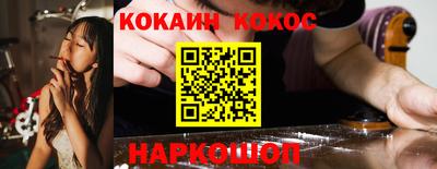 стафф Азнакаево