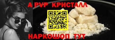 трава Донской