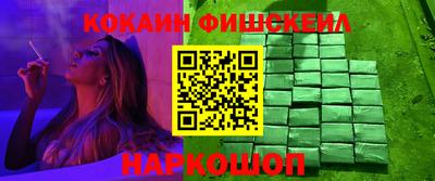амф Конаково