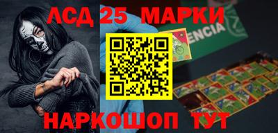альфа пвп Абакан