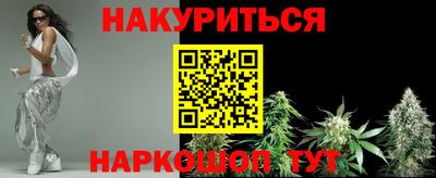 трава Донской