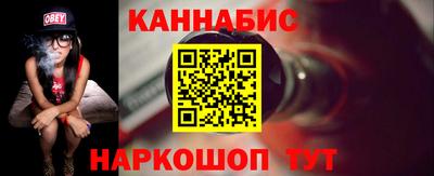 молекула духа Донецк