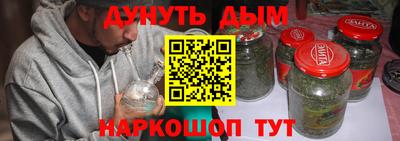 молекула духа Донецк