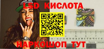 трава Донской