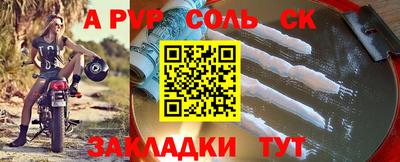 меф Комсомольск-на-Амуре