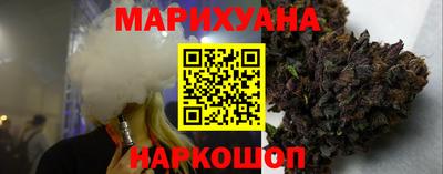 молекула духа Донецк