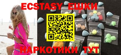 молекула духа Донецк