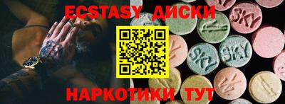 трава Донской