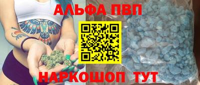 трава Донской