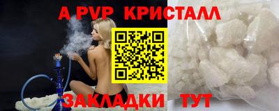 молекула духа Донецк