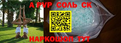 молекула духа Донецк