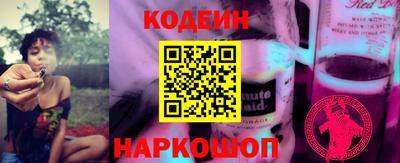 молекула духа Донецк
