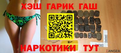 молекула духа Донецк