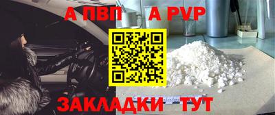 молекула духа Донецк