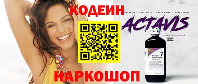 молекула духа Донецк