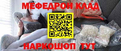 молекула духа Донецк