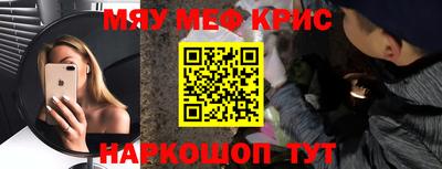 трава Донской
