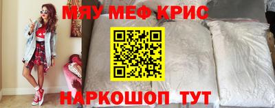 молекула духа Донецк