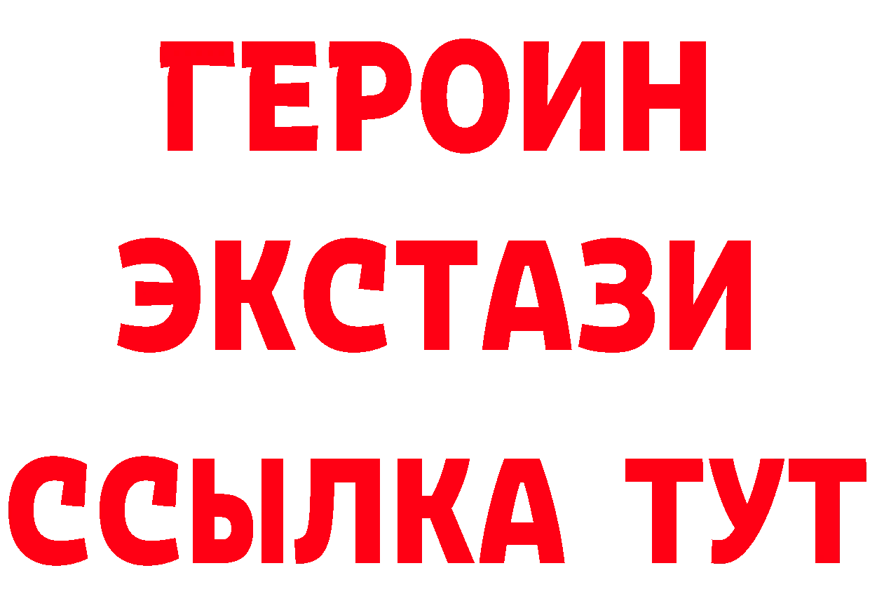 ГАШИШ Изолятор сайт это гидра Ковров