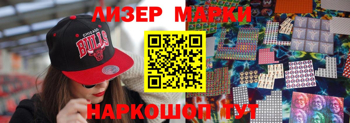 Лсд 25 экстази кислота Ковров