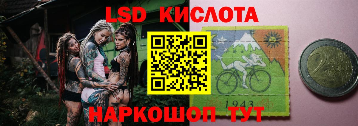 Лсд 25 экстази кислота  Вход с VPN  Лсд 25 экстази ecstasy  ЛСД экстази  Ковров 