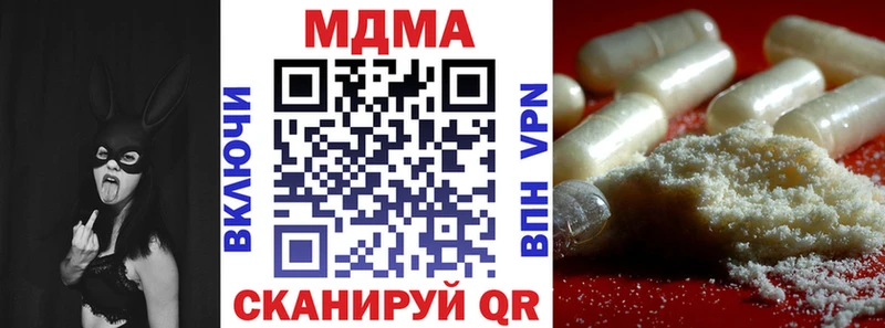 МДМА crystal Ковров