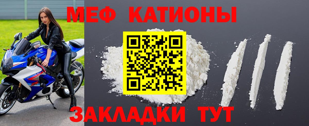 где купить наркоту  МЯУ-МЯУ  Вход с VPN  blacksprut рабочий сайт  МЕФ mephedrone  Мефедрон мука  Ковров 