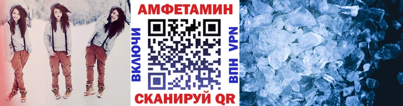 купить  цена  Ковров  МЕТАМФЕТАМИН мет 