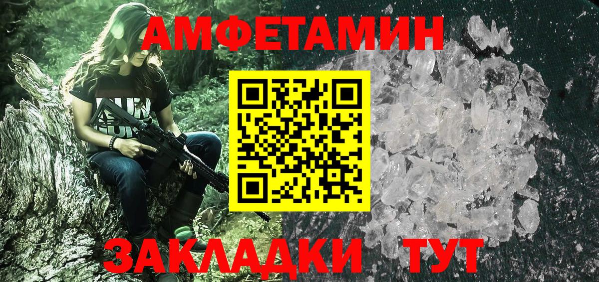 Метамфетамин мет Ковров