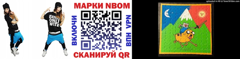 купить наркотики сайты  Ковров  OMG ссылки  Марки N-bome 1,8мг 