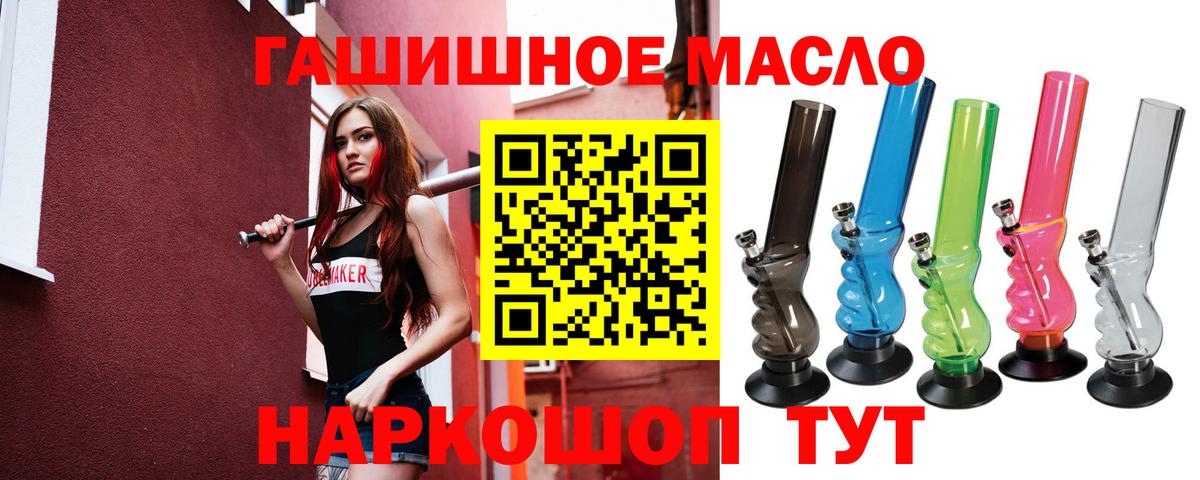 Гашик  CBD масло  СОЛЬ CK  Меф  АМФ  Марихуана  Вход с VPN  Ковров  ЛЁД  Плюхи 