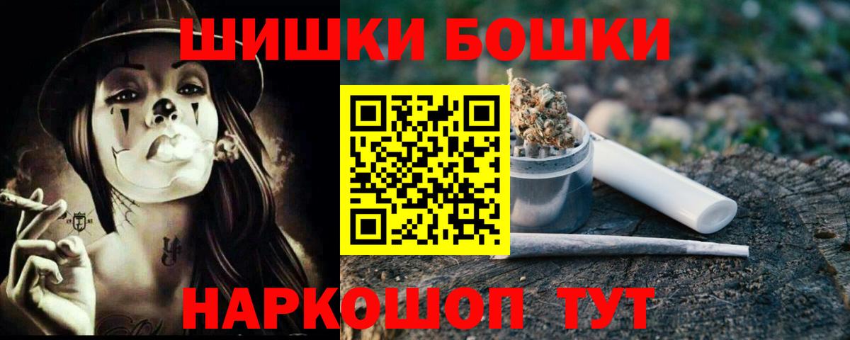 БУТИРАТ Ковров