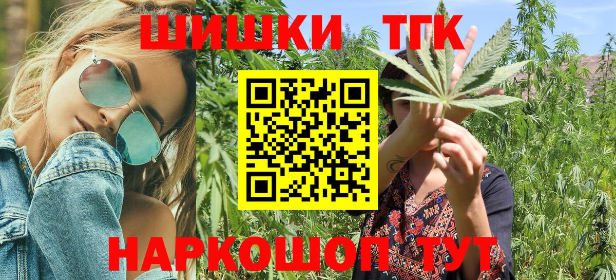 Шишки марихуана сатива  Вход с VPN  МАРИХУАНА White Widow  Каннабис OG Kush  Каннабис конопля  Ковров 