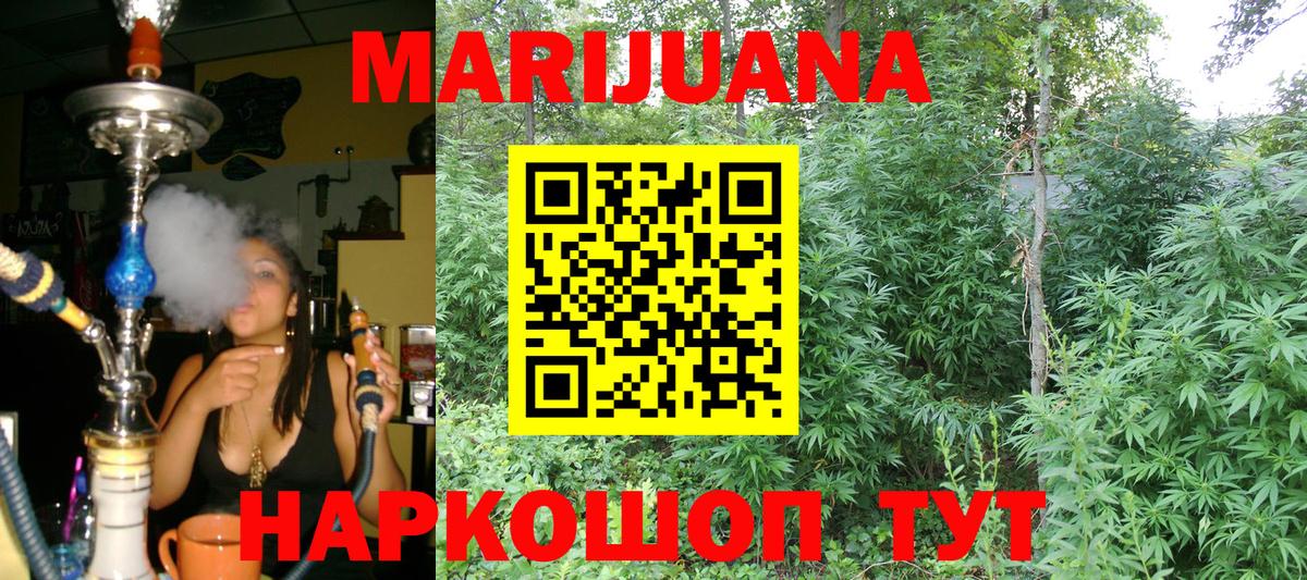 Канабис LSD WEED Ковров
